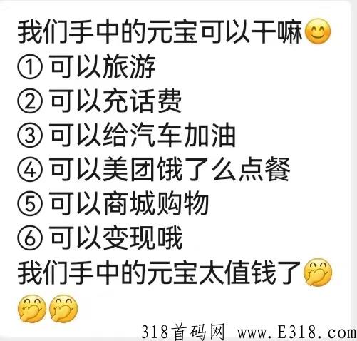 仌选商城，卷轴模式，无限代扶持，对接几名实力团队。