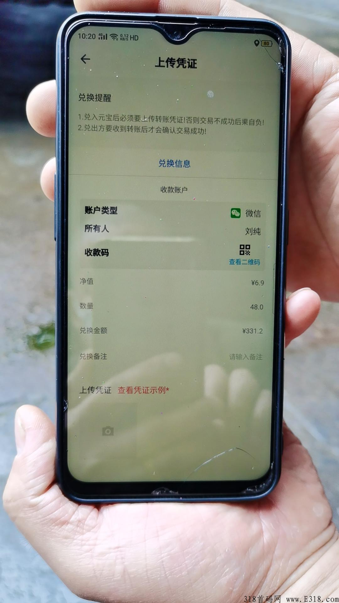 仌选商城，卷轴模式，无限代扶持，对接几名实力团队。