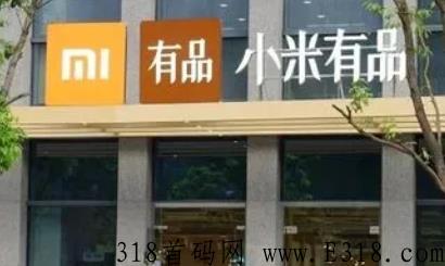 小米有品手机优惠券领取，如何做抖客赚钱?