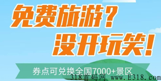 蚁丛联盟链，注册教程收益板块玩法详解
