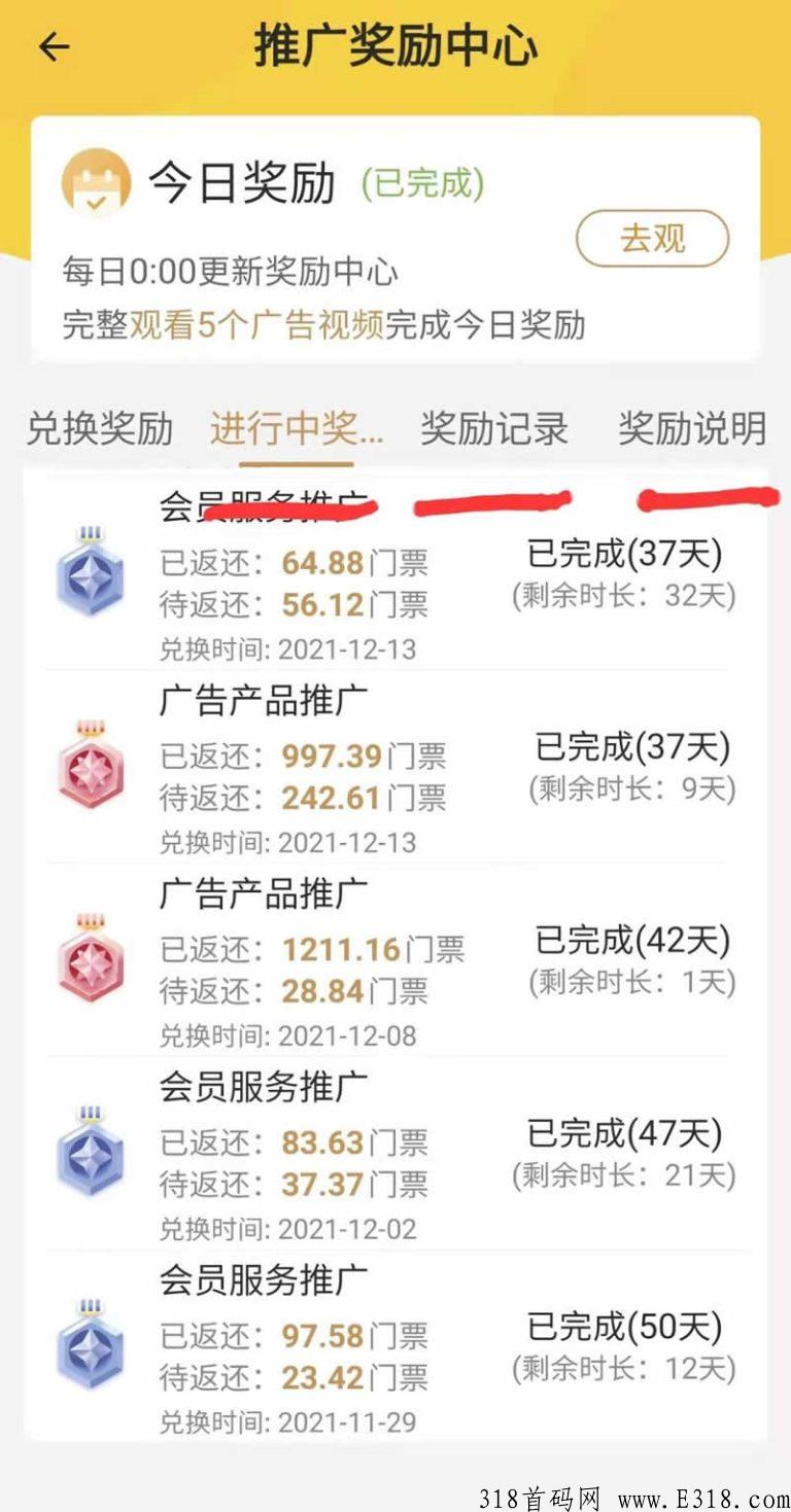蚁丛联盟链，注册教程收益板块玩法详解