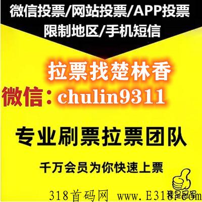 互助互投群互助群，要一直保持领先，拉开差距，才更容易获得冠军