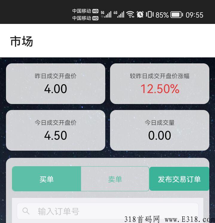 mate云端元宇宙