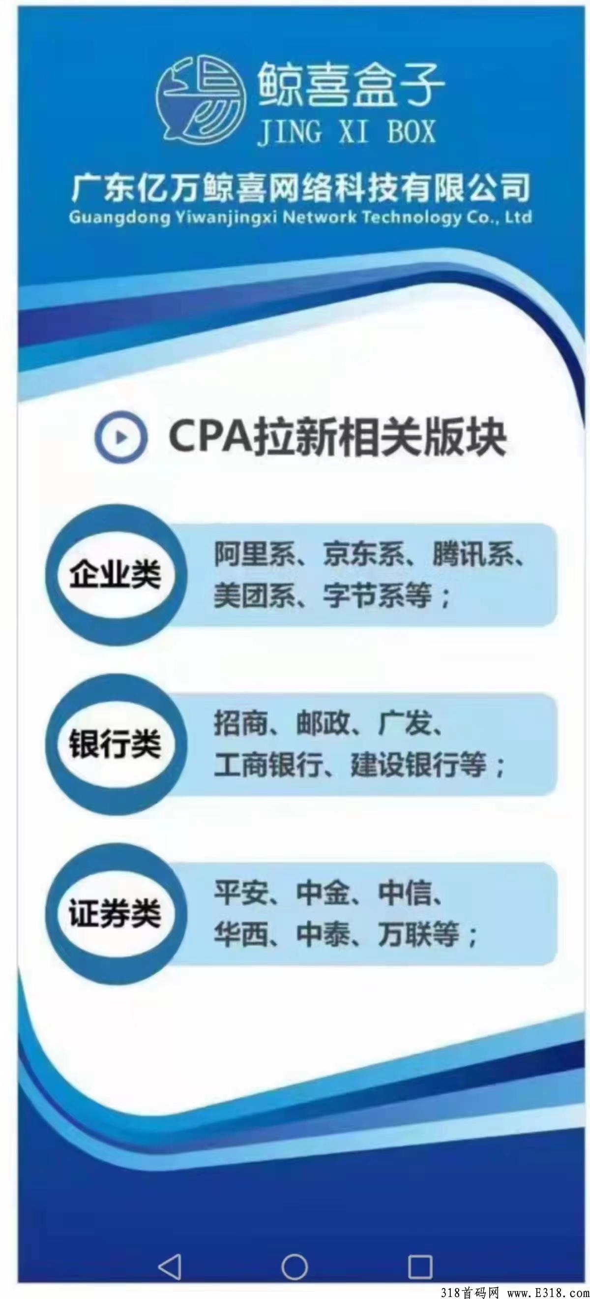 鲸喜盒子震撼来袭！市场上总对接来了，待遇政策可谈