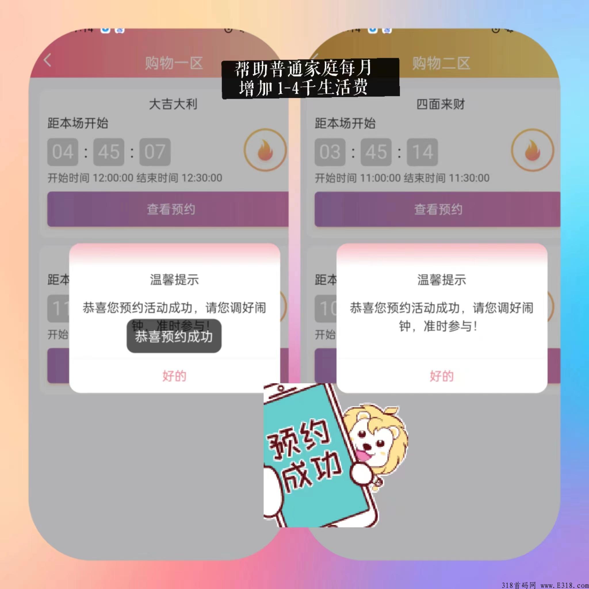 巅峰小店，如果你是团队长更是可以重回巅峰收入无上限