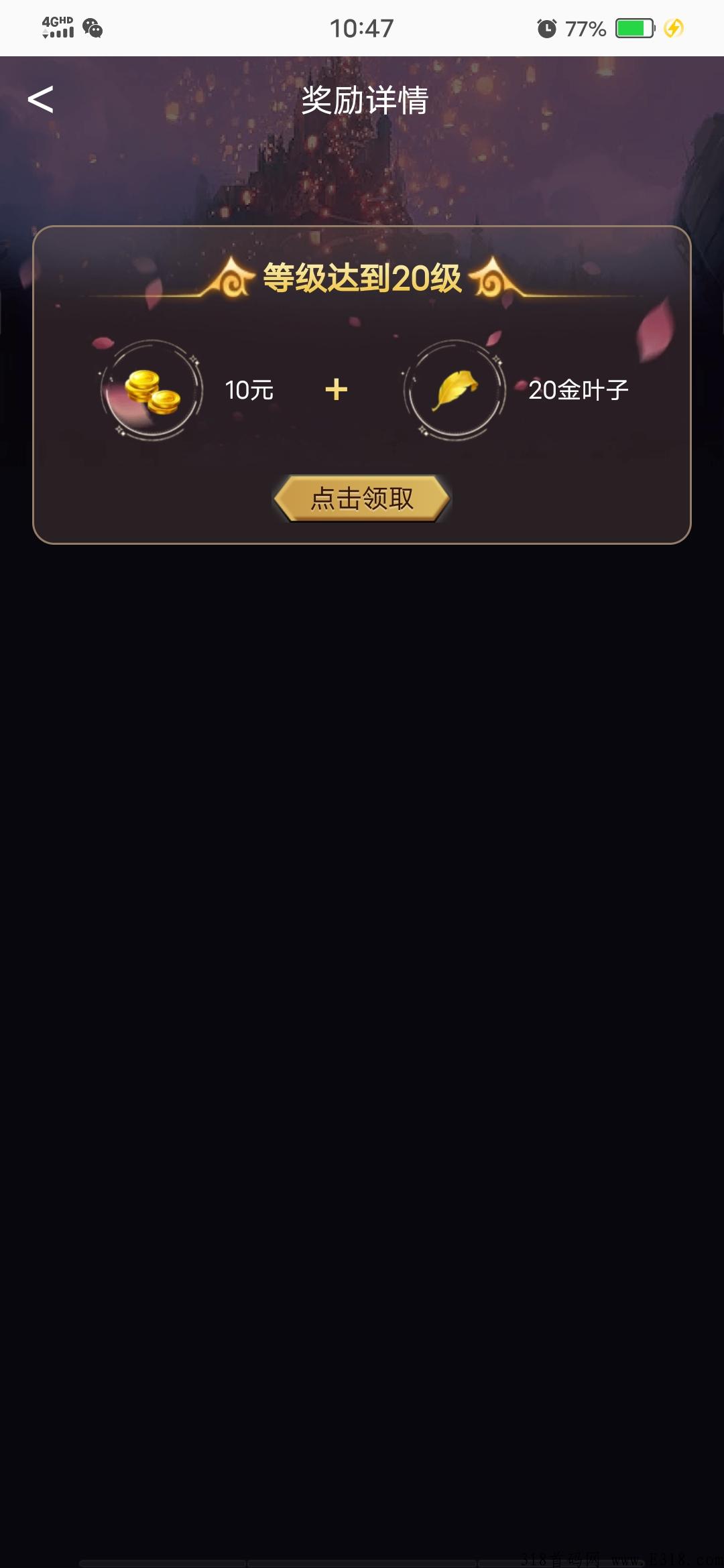 御剑伏魔录，稳定1年，邀请好友多个渠道收益，首码已出