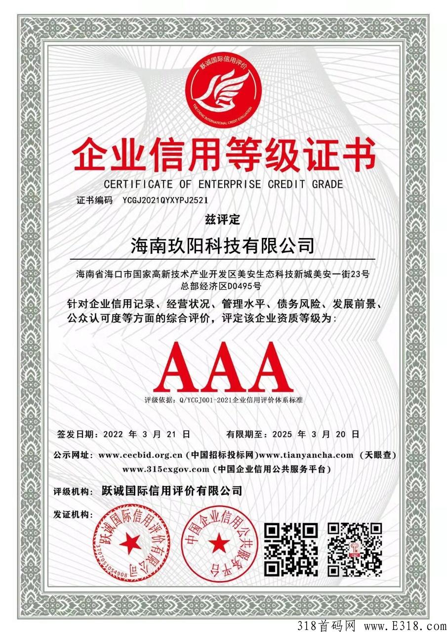 拼拼来喜首码已出，坐上这趟车，下半年养人脉