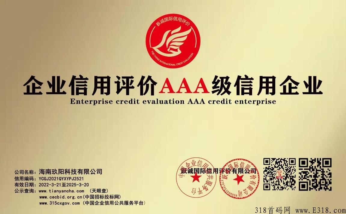 拼拼来喜首码已出，坐上这趟车，下半年养人脉