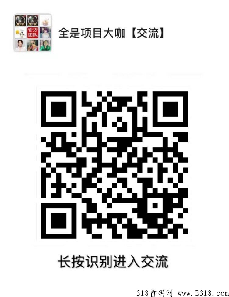（鲸喜盒子）全网首发，零投资，轻松赚米