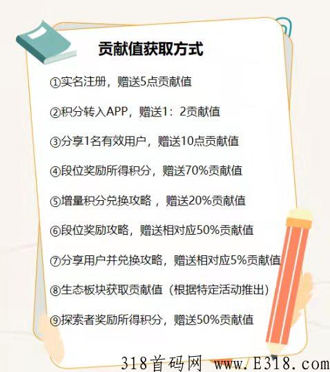发现：超级首码，实名不收费，苹果系统做不了