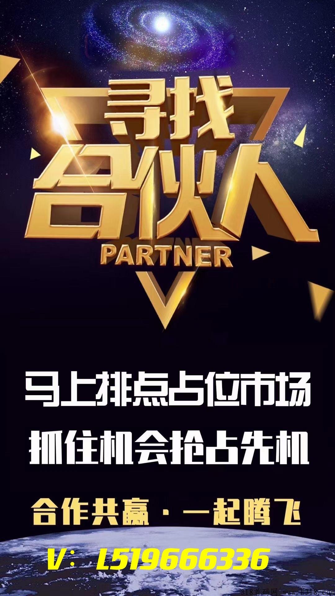 水母博士，小水母，盛大启航全网首发
