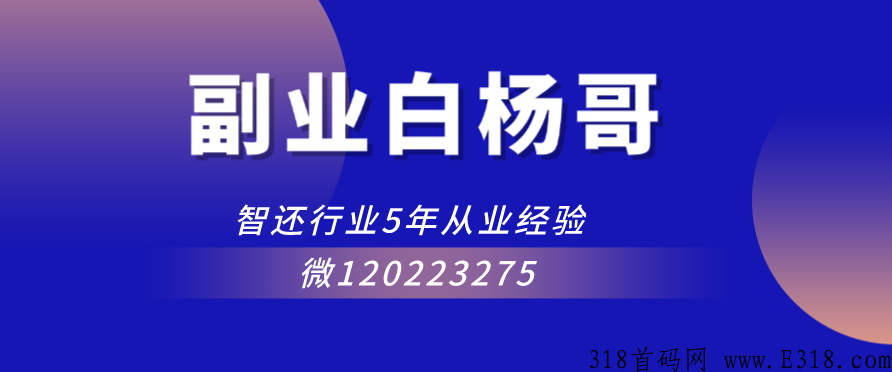 米粒生活是什么？还靠谱吗？怎么加入