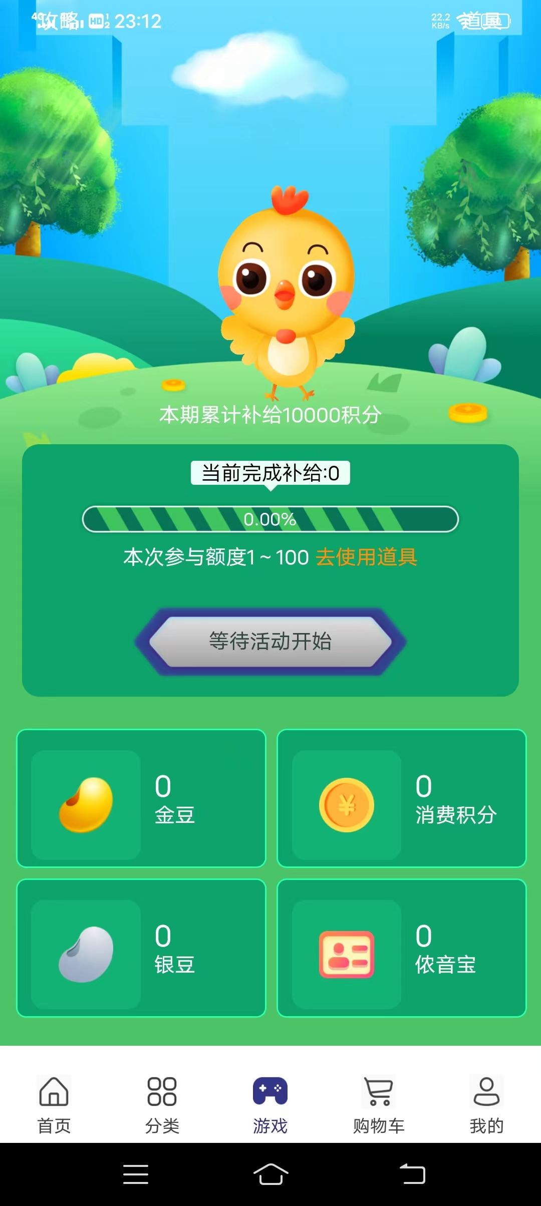 首码侬音，内测阶段，注册锁粉推广，早玩早赚