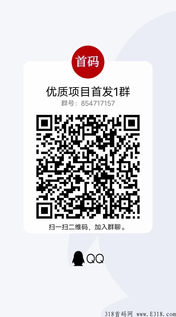 首码侬音，内测阶段，注册锁粉推广，早玩早赚