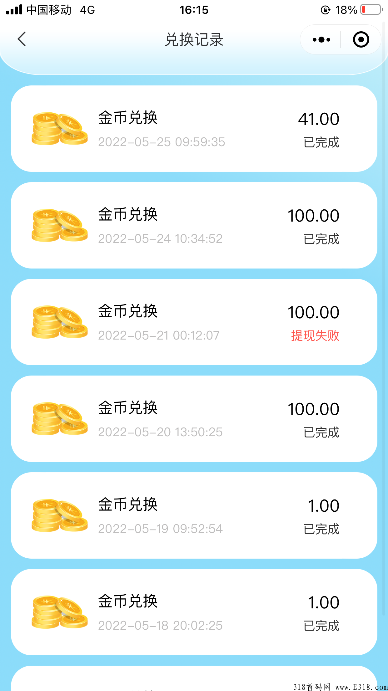 萌宠喵喵屋，首码！微信小程序！ 每天赚米！