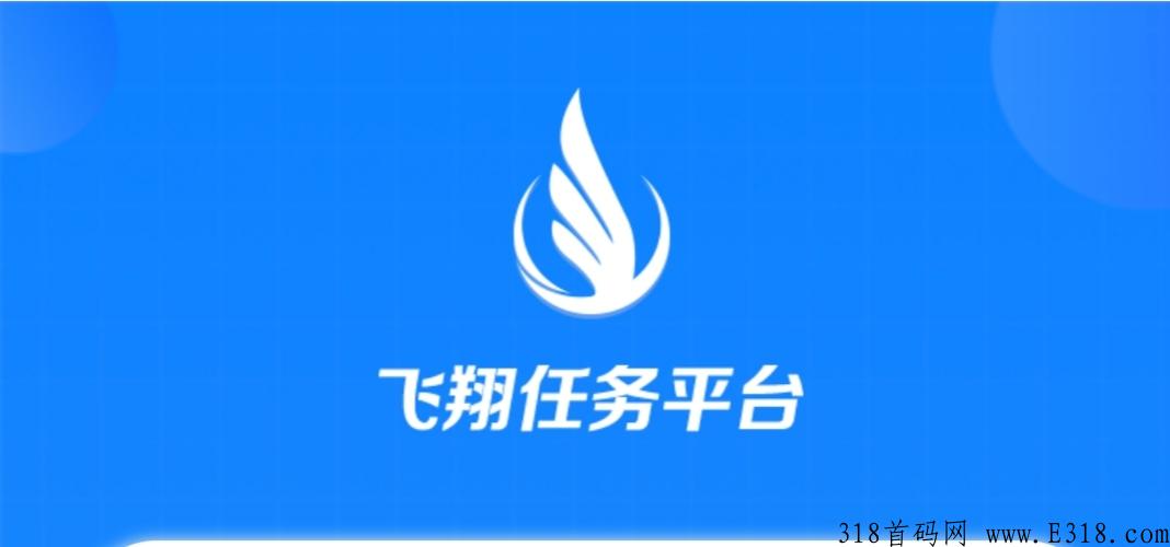 飞翔首码平台，尖职新出台子、扶持拉满