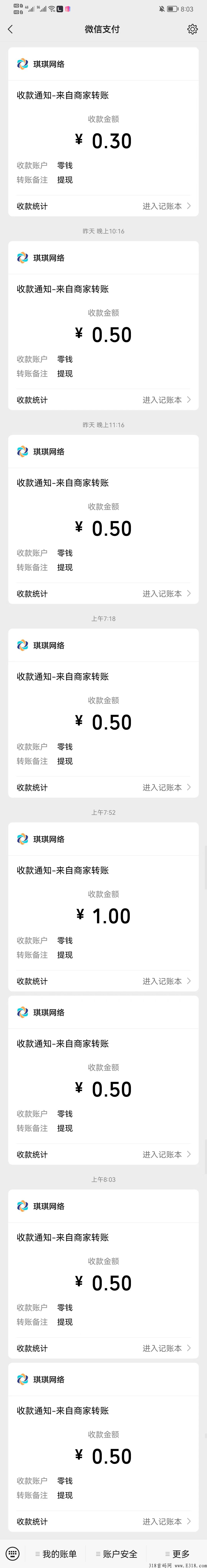 首码理想国度，市场空白，长期高收益，推广无上限