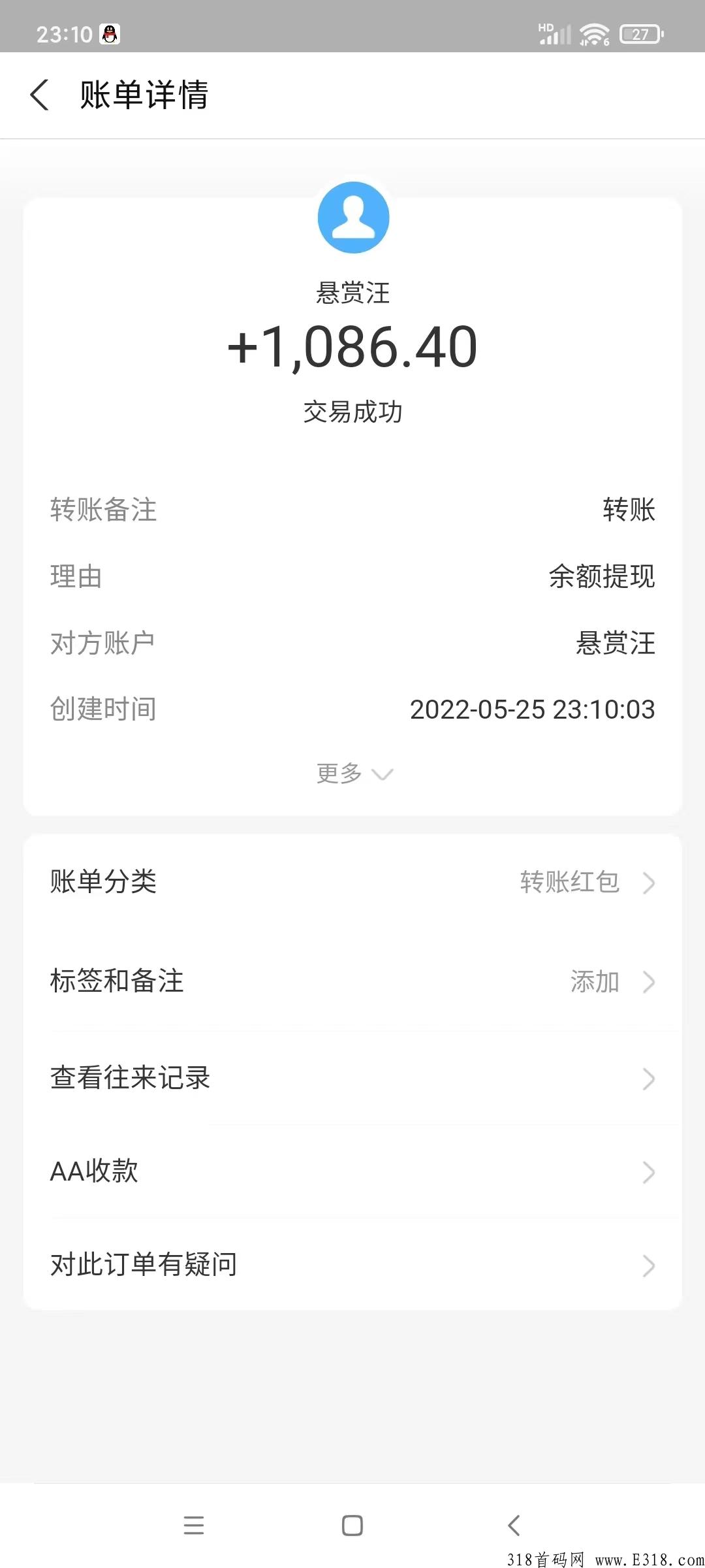 赏汪赚，不实名不看广告，每天简单操作几分钟就能有奖励
