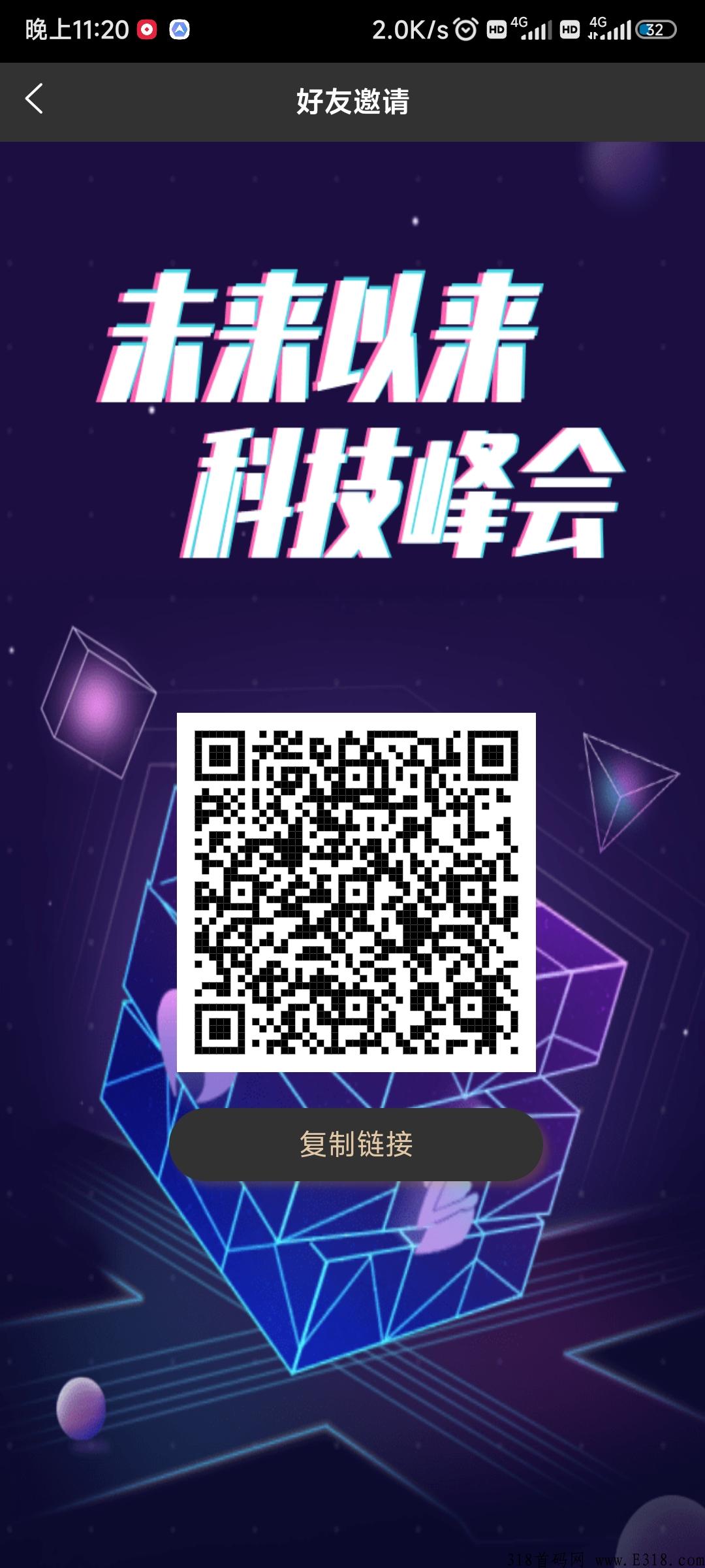 SEED首码，不看广告不实名不用手机号
