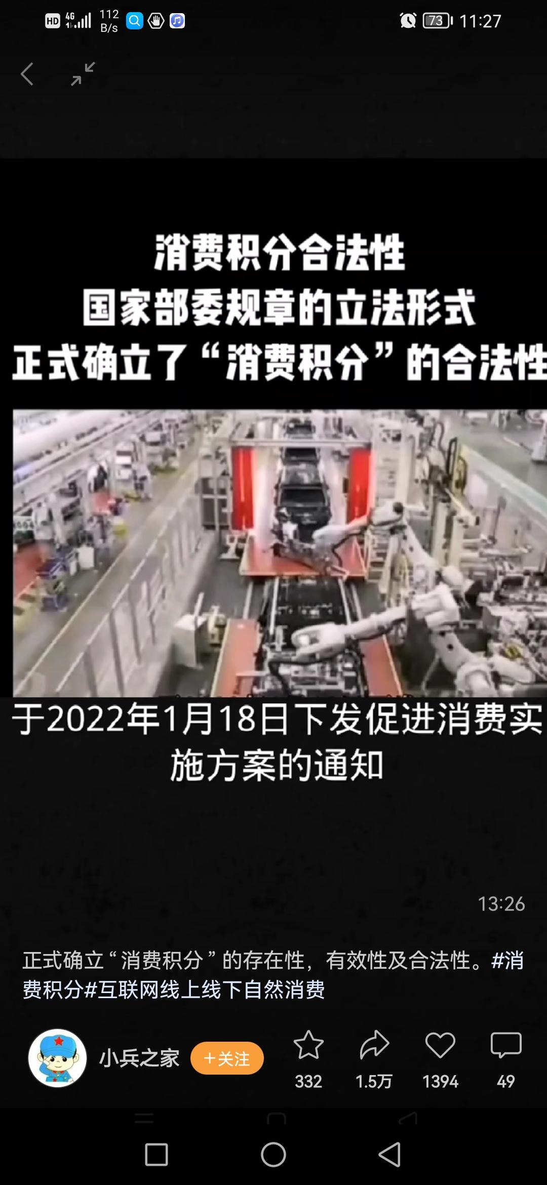 开心茶坊城，独特的熔断机制，重生再建