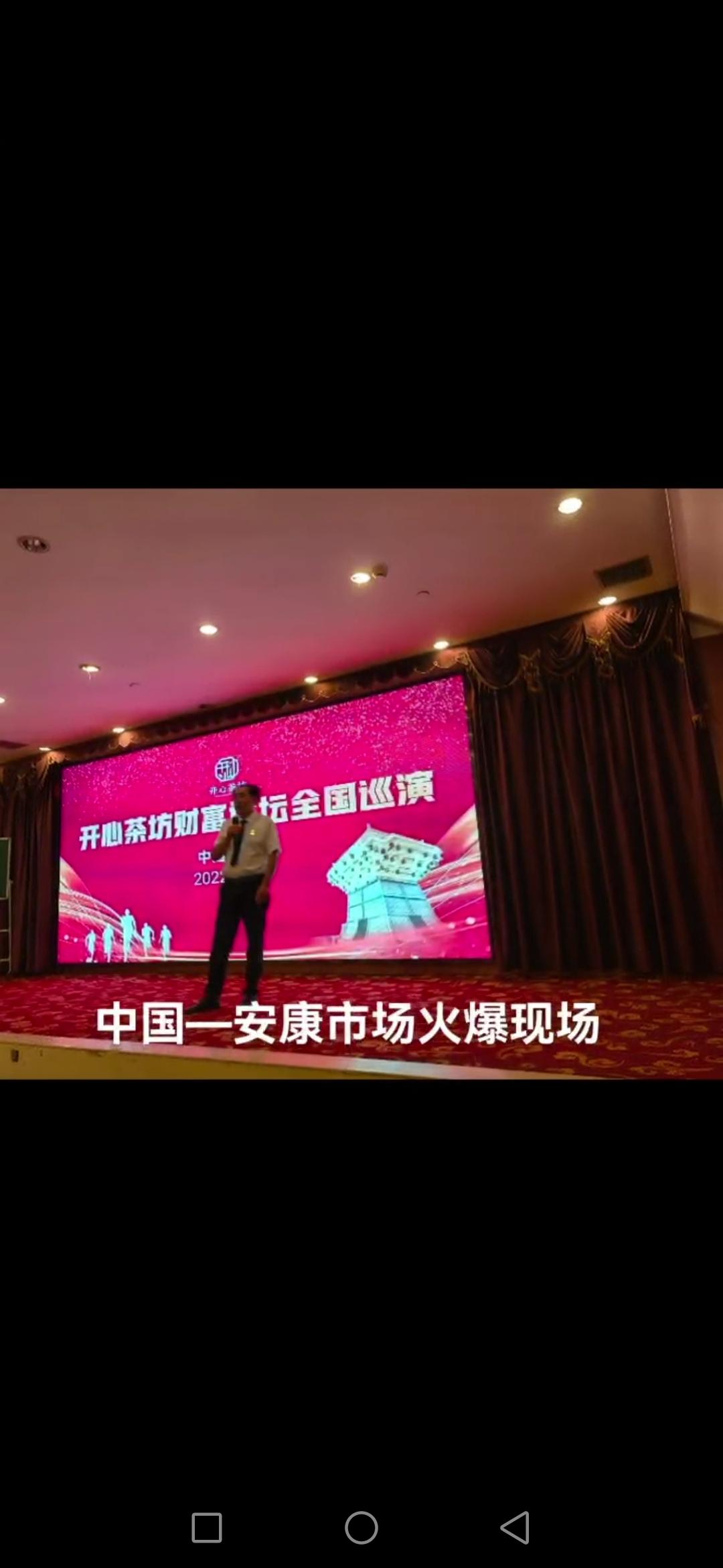 开心茶坊城，独特的熔断机制，重生再建