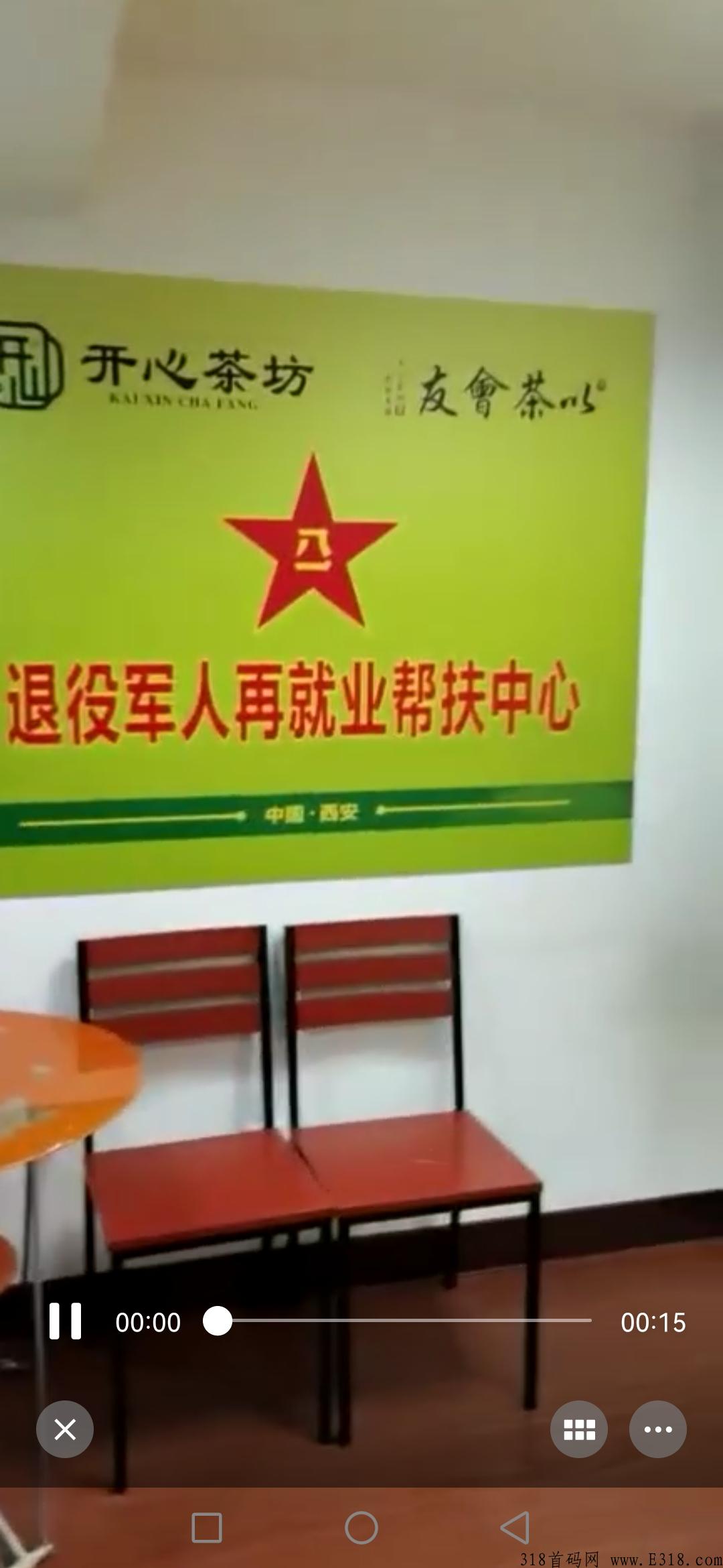 开心茶坊城，独特的熔断机制，重生再建