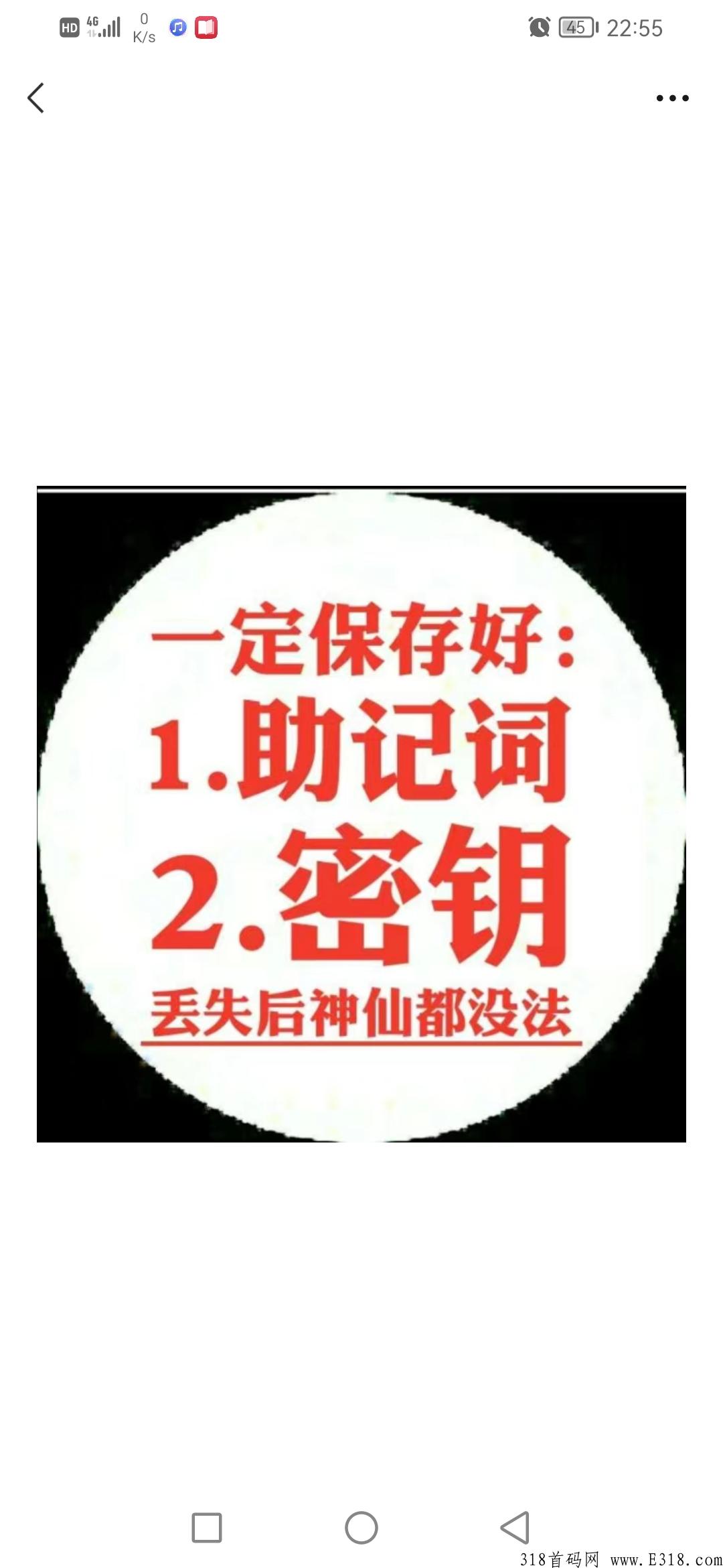 世链通，获得服务网络平台认可