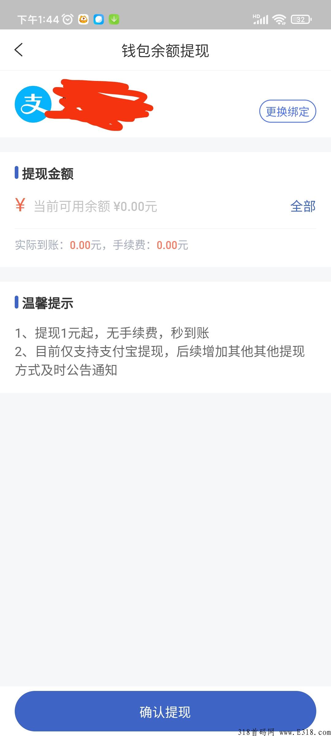 悬赏蛙新平台，平台稳定长久，推广收益更多