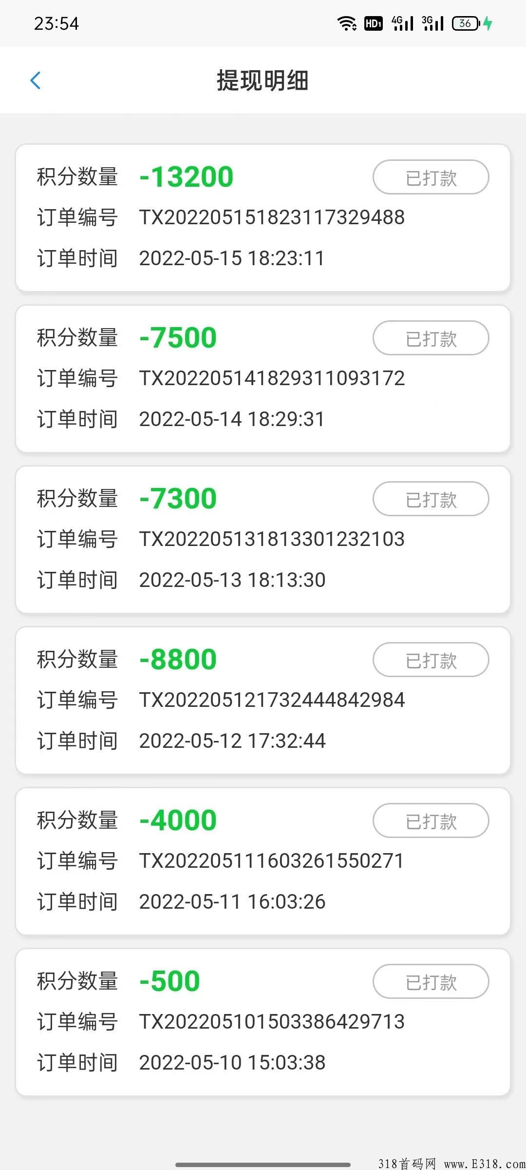 接码大本营！新项目安全可靠