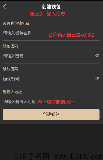 首码Seed Funding，送永久算力，波尔模式