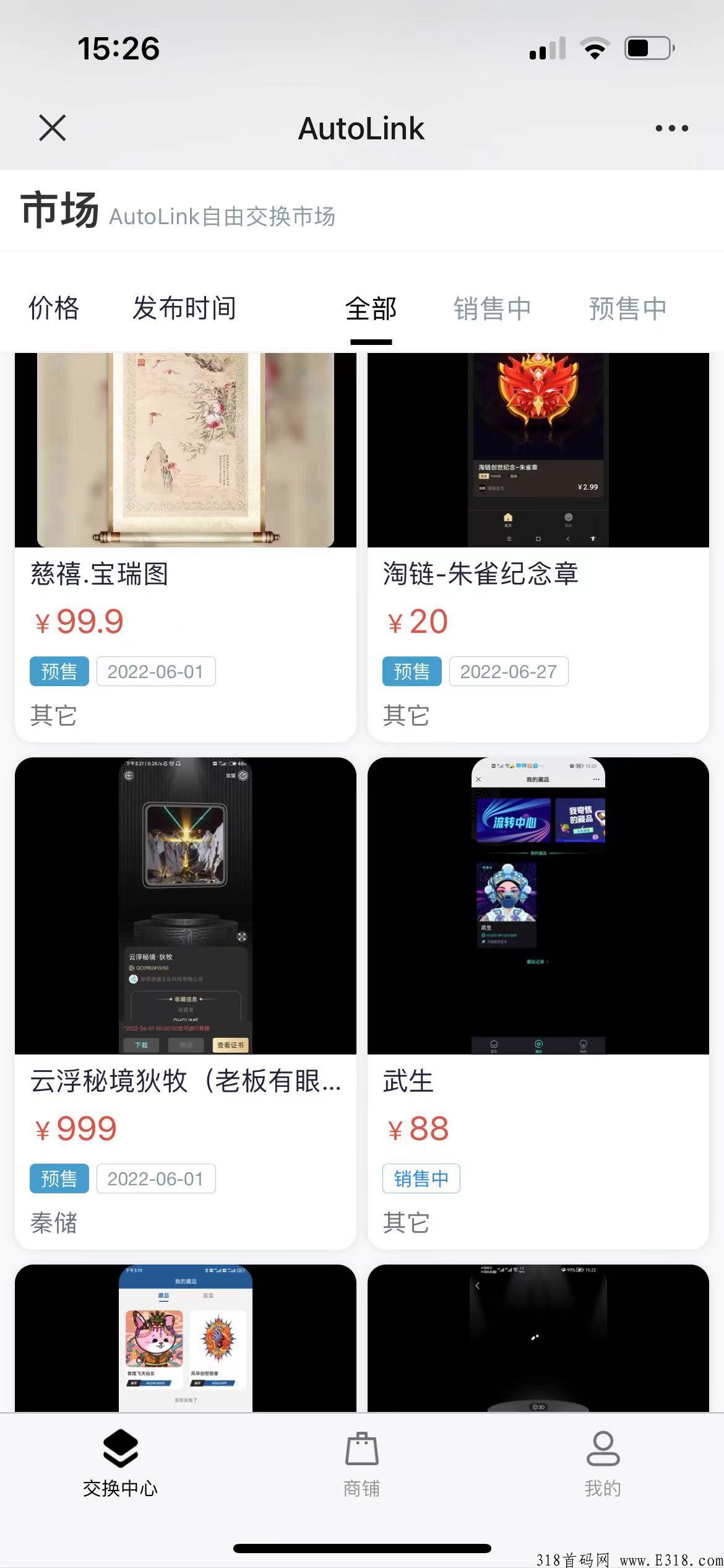 数藏交易新台子​AutoLink，打破XM垄断，低手续费