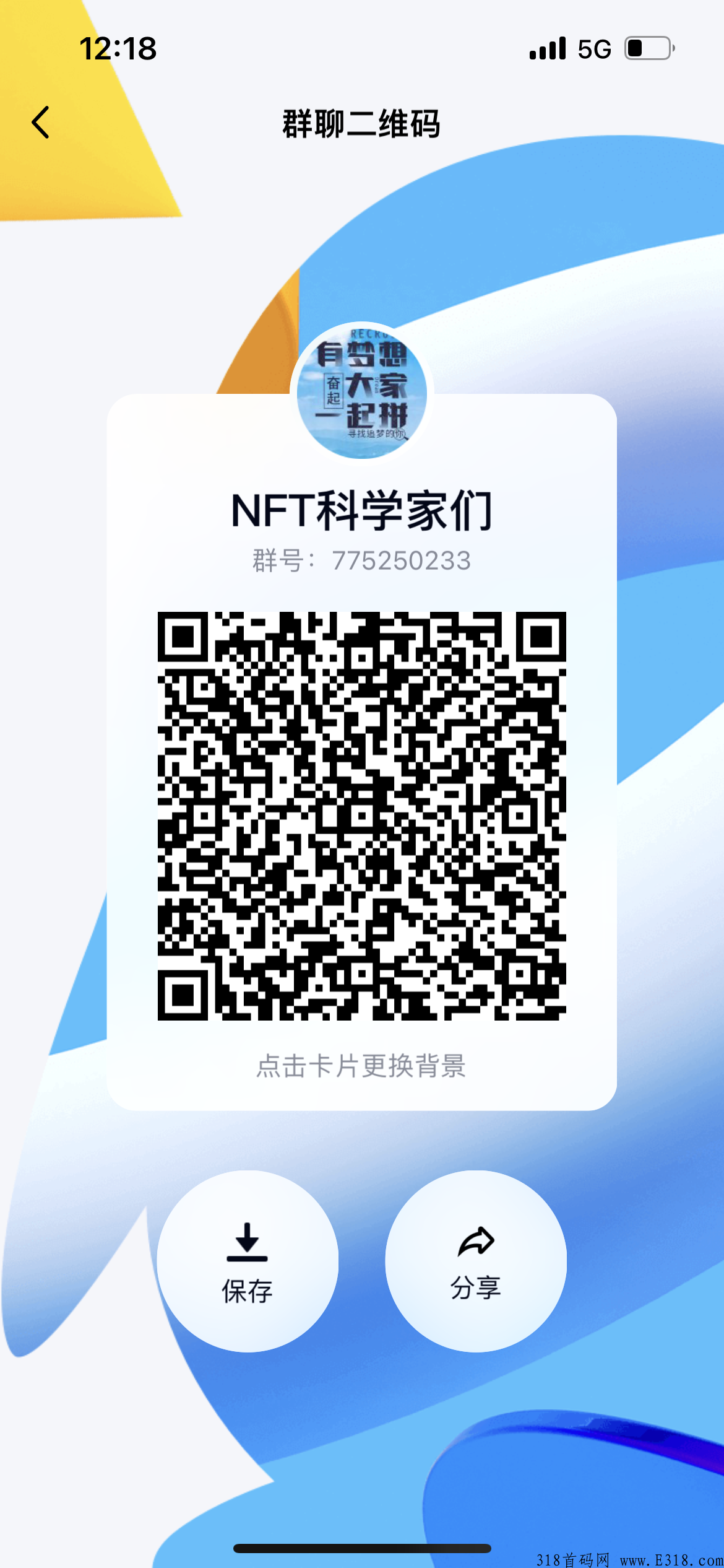 数藏交易新台子​AutoLink，打破XM垄断，低手续费