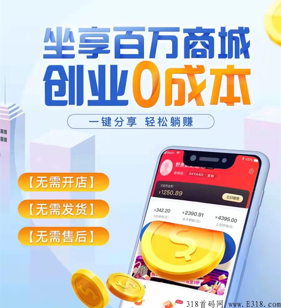 喜返，团长们抓紧抢先锁粉了