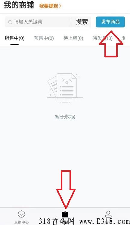 AutoLink：数藏交易平台，没二级有转赠的都可以在上面交易