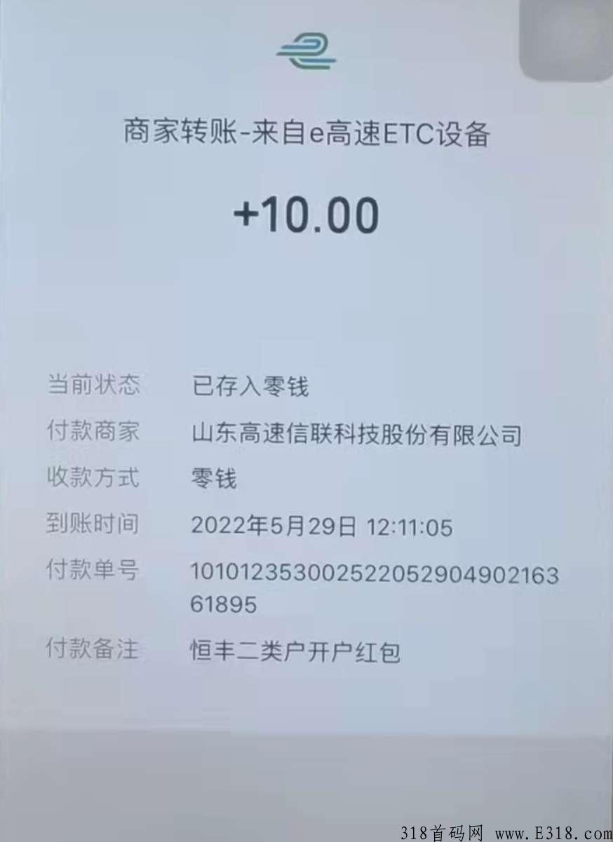 羊毛福利，亲测真实，人人有份