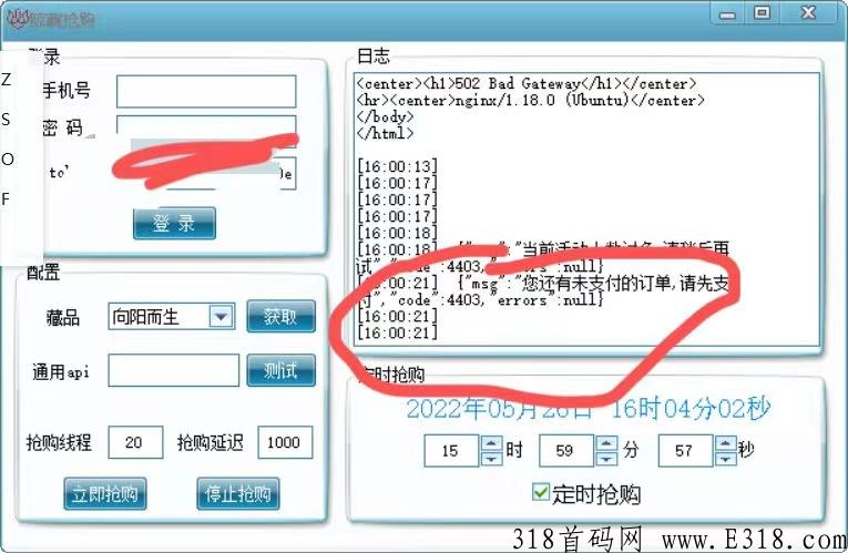 乾坤数藏，数藏平台科技抢首发，全网第一