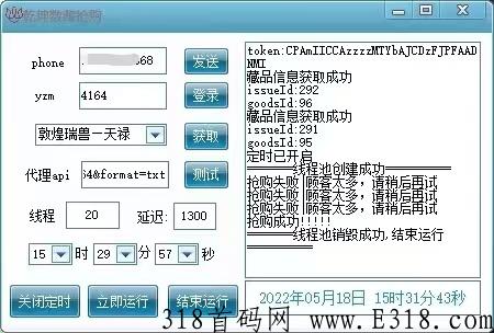 乾坤数藏，数藏平台科技抢首发，全网第一