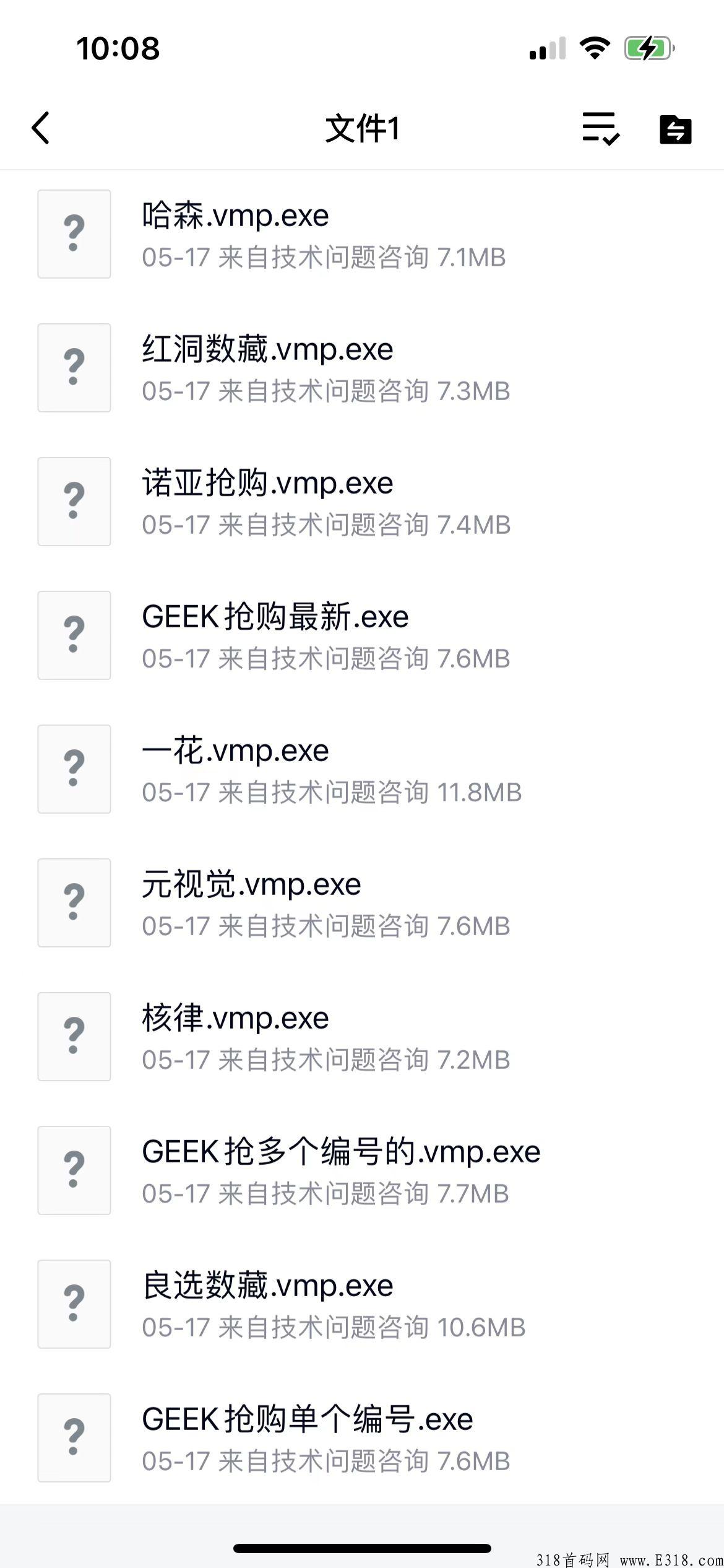 乾坤数藏，数藏平台科技抢首发，全网第一
