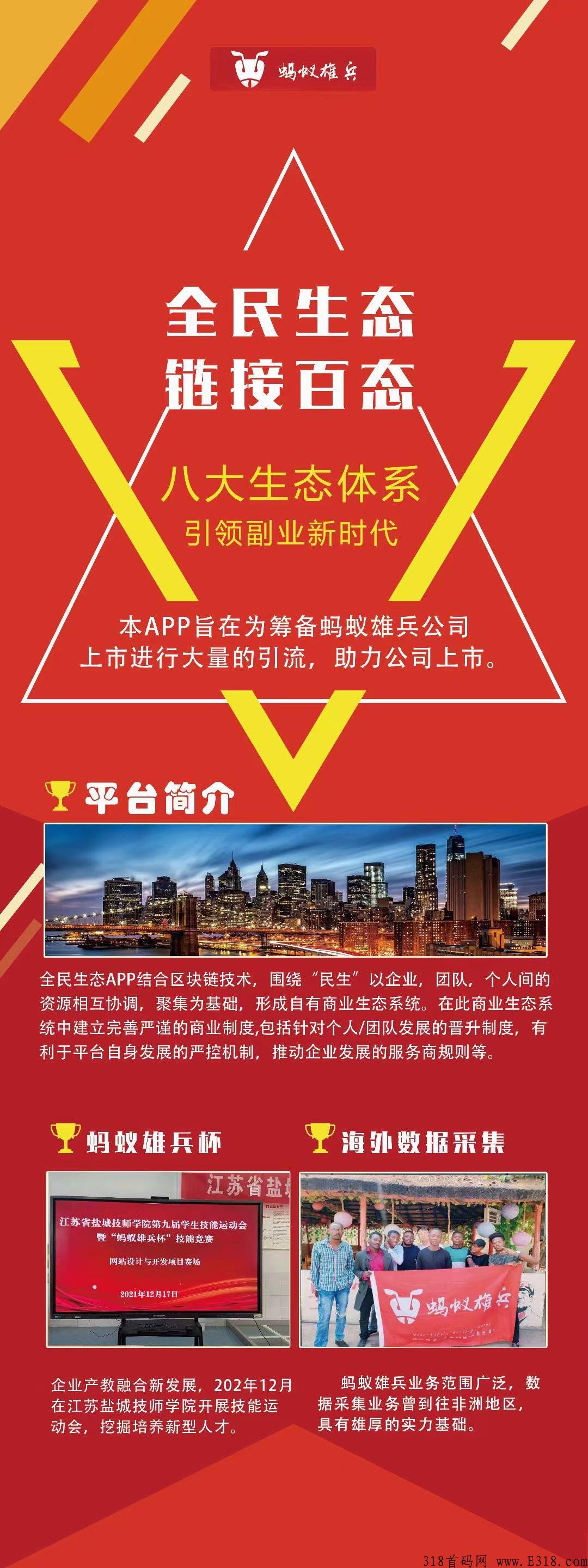 全民生态，卷轴模式，锁粉阶段