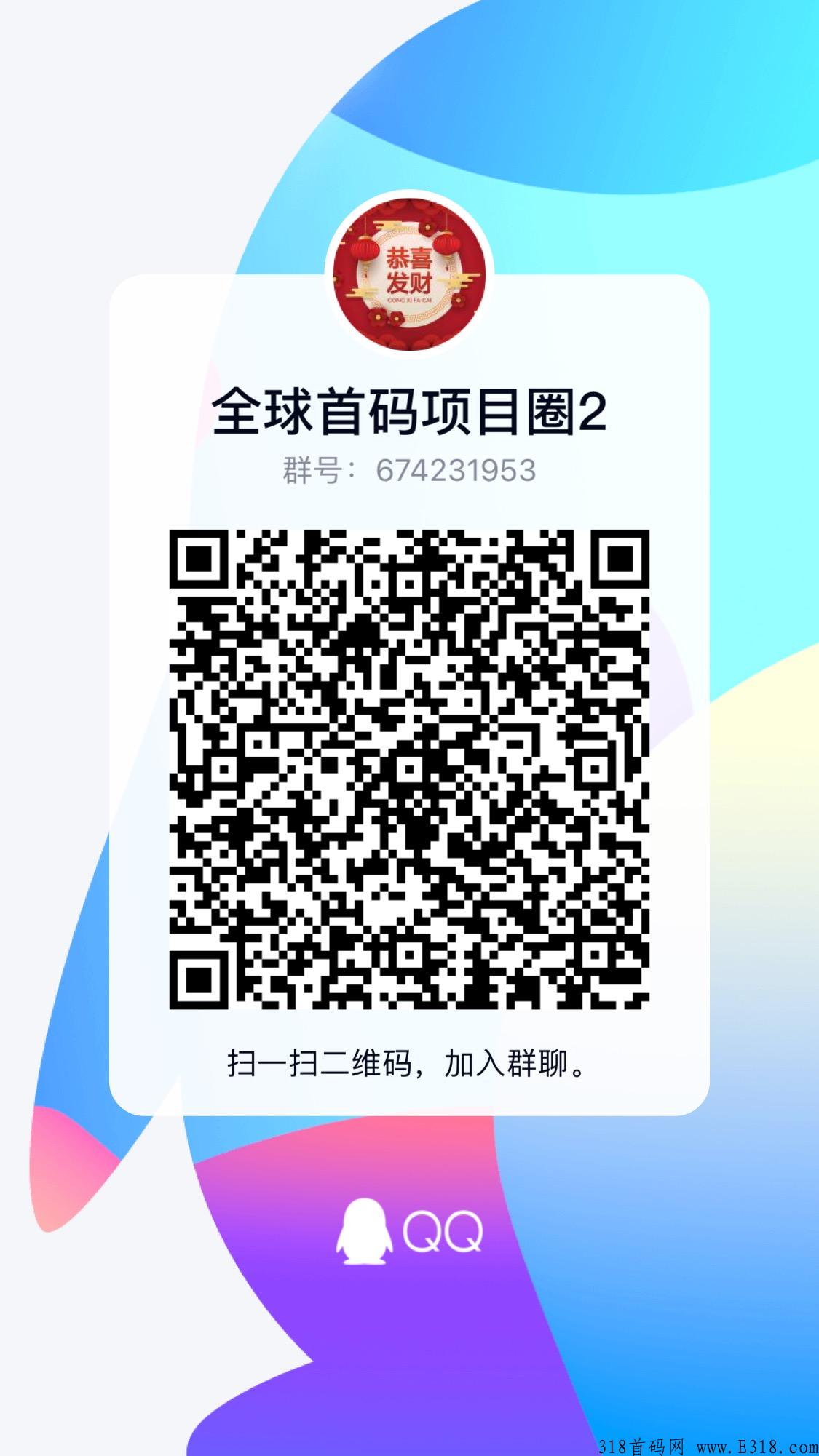 全民生态，卷轴模式，锁粉阶段