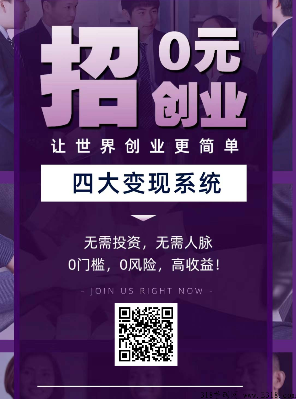 优享精灵，最强首码，实力背书
