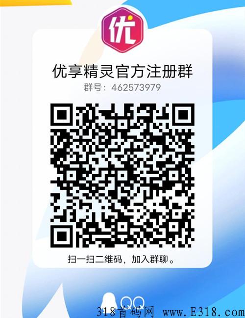 优享精灵官方网站是什么，玩法模式详细解读
