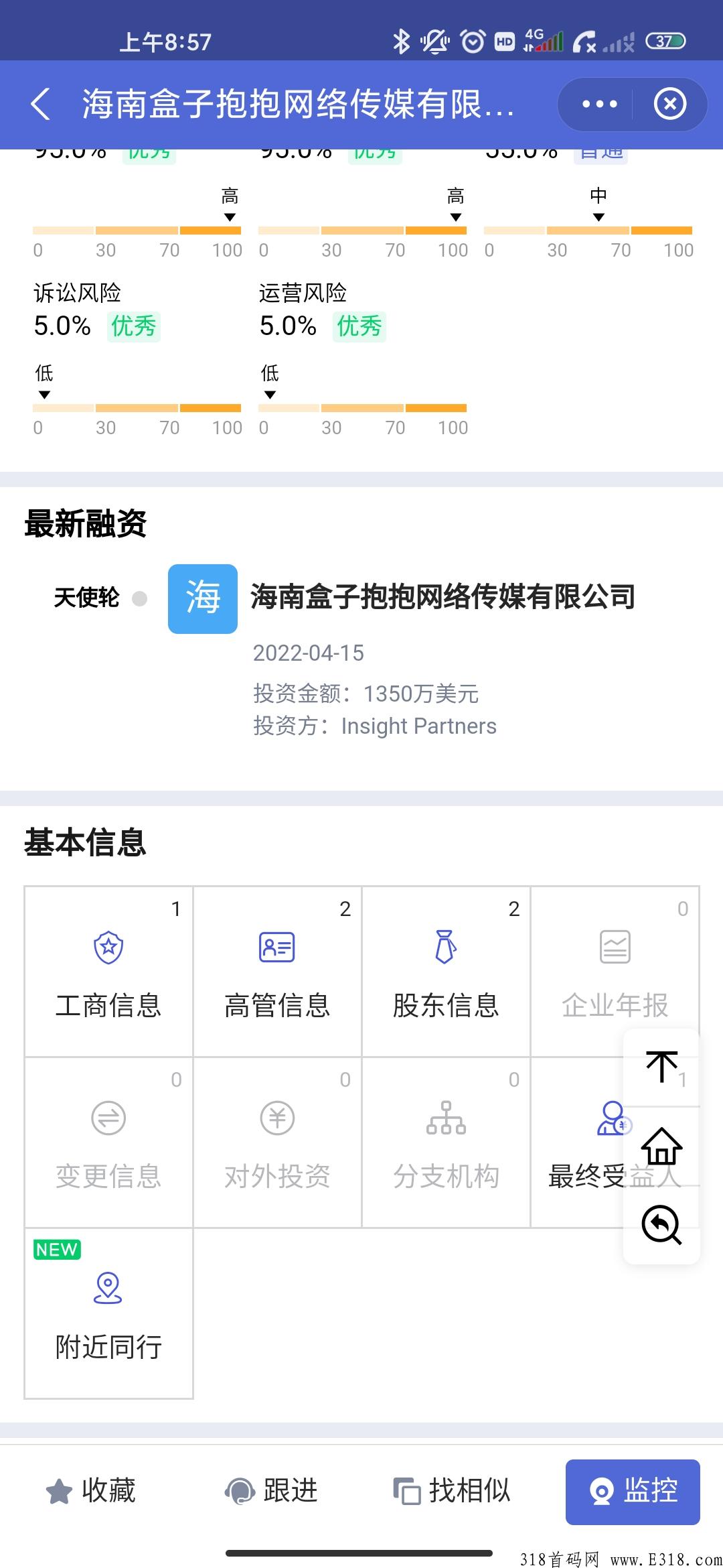 王炸项目！安妮斯朵拉魔盒长久项目招商中