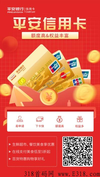 海豚推卡新出平台，稳定靠谱，免费加入，佣金最高！