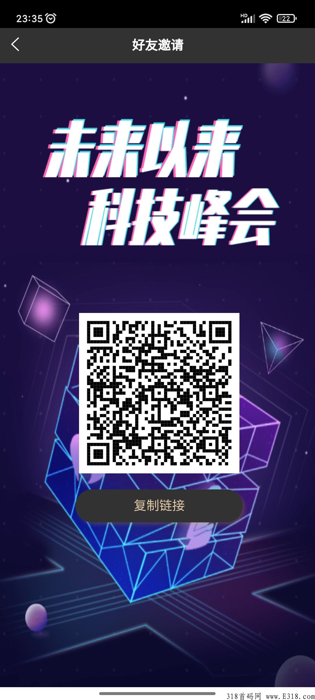 最强首码项目，打造超级种子SEED