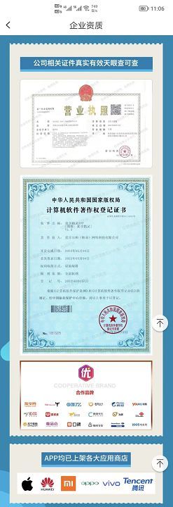 优享精灵首码，任务系统即将上线，人人可做，敬请期待