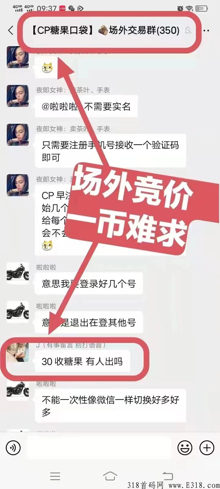 CP钱包，CandyPocket项目首码