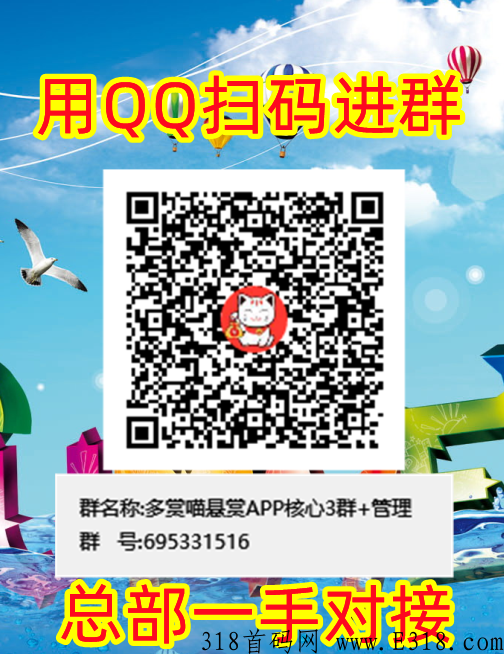 悬赏app任务平台首码：多赏喵免费赚米模式