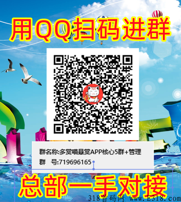 悬赏app任务平台首码：多赏喵免费赚米模式