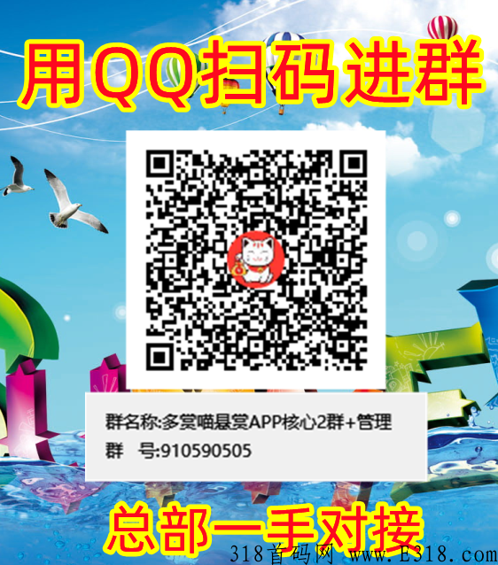 悬赏app任务平台首码：多赏喵免费赚米模式